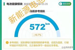 队记：除主要人选庄神&奥利尼克外 76人还讨论了其他几个补强选项